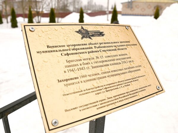 «Где память есть, там слов не надо…» 