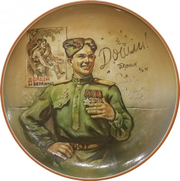 О войне в деталях 